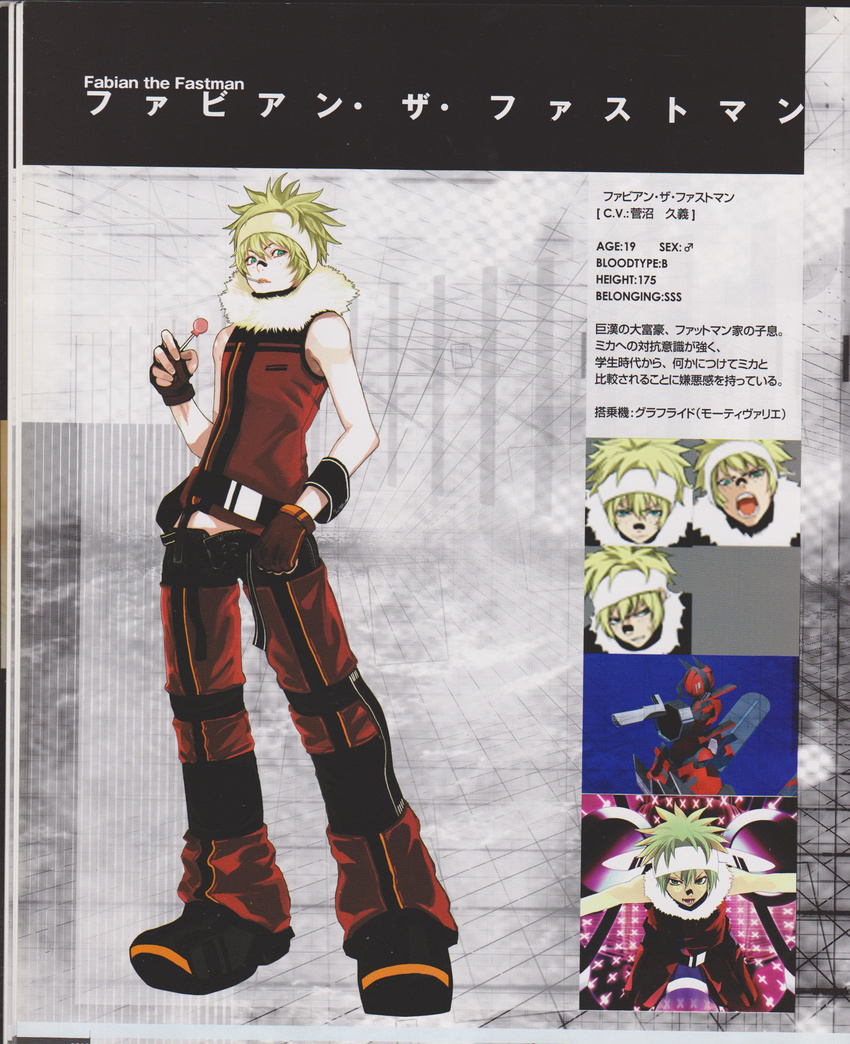 1boy absurdres androgynous artbook blonde_hair candy character_profile fabian_the_fastman food headband highres male_focus mecha non-web_source robot senkou_no_ronde translation_request uniform