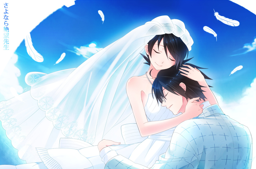 1boy bad_id bad_pixiv_id bare_shoulders black_hair closed_eyes cloud commentary_request dress feathers female fuura_kafuka glasses hug itoshiki_nozomu japanese_clothes kimono milcho sayonara_zetsubou_sensei short_hair sky spoilers veil wedding_dress