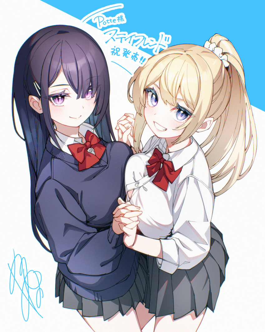 2girls absurdres black_hair blonde_hair blue_background blue_eyes blue_sweater bow breast_press breasts closed_mouth collared_shirt commentary_request dress_shirt eyes_visible_through_hair grey_skirt grin hair_over_one_eye highres holding_hands interlocked_fingers long_hair long_sleeves medium_breasts multiple_girls original pleated_skirt ponytail puffy_long_sleeves puffy_sleeves purple_eyes red_bow school_uniform shirt signature skirt sleeves_past_wrists smile sweater symmetrical_docking two-tone_background very_long_hair white_background white_shirt zero_(miraichizu)