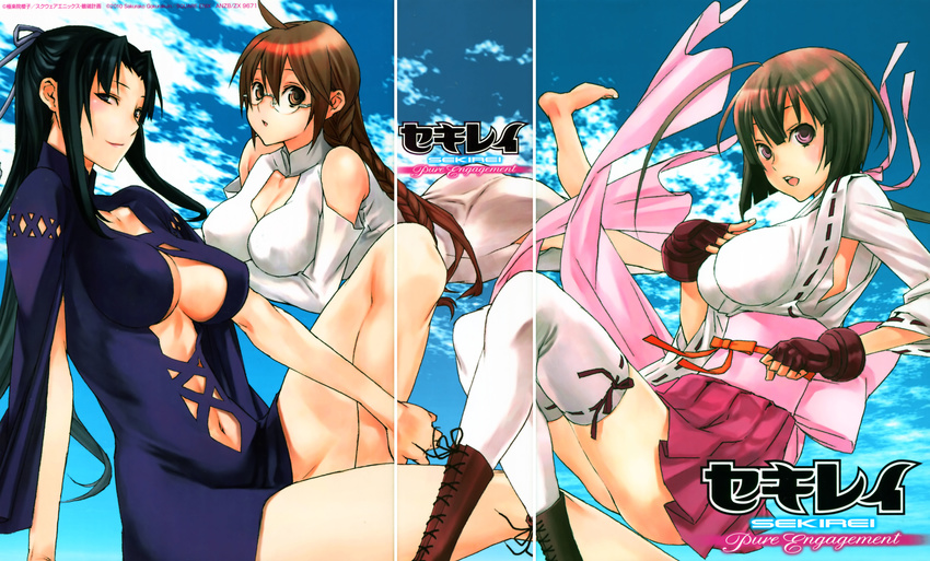 cleavage color_gap disc_cover fixme gap gokurakuin_sakurako kazehana matsu musubi sekirei thighhighs