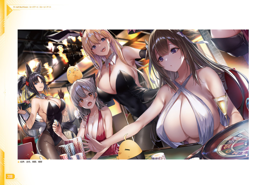 5girls animal_ears artist_request azur_lane bare_shoulders black_hair black_leotard black_pantyhose blonde_hair blue_eyes bow bowtie breasts brown_hair brown_pantyhose casino casino_card_table center_opening cleavage covered_navel criss-cross_halter detached_collar dress fake_animal_ears fake_tail grey_dress grey_hair halterneck high_ponytail highleg highleg_leotard highres holding holding_tray huge_breasts indoors kashino_(azur_lane) kii_(azur_lane) kumano_(azur_lane) large_breasts leotard long_hair manjuu_(azur_lane) medium_breasts multiple_girls official_art open_mouth pantyhose playboy_bunny poker_chip poker_table purple_eyes rabbit_ears rabbit_tail red_dress red_eyes roulette_table sharp_teeth strapless strapless_leotard suzutsuki_(azur_lane) table tail teeth tray very_long_hair wrist_cuffs