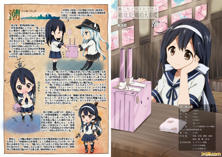 2girls :d ahoge aqua_hair article bad_link black_hair black_socks black_thighhighs blue_skirt blush brown_eyes cherry_blossoms elbow_rest hand_on_own_cheek hand_on_own_face head_rest headband hibiki_(kancolle) kantai_collection kneehighs long_hair long_sleeves looking_at_viewer machinery multiple_girls neckerchief open_mouth photoshop_(medium) pleated_skirt ragho_no_erika remodel_(kantai_collection) sailor_collar school_uniform serafuku skirt smile socks standing standing_on_liquid sweatdrop tears thighhighs translation_request ushio_(kancolle) wavy_mouth