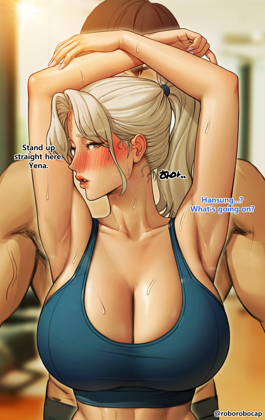 1boy absurdres armpits arms_up bare_shoulders blonde_hair blue_eyes blue_sports_bra blurry blurry_background blush breasts brown_hair ceo_and_bodyguard cleavage english_text female high_ponytail highres indoors kang_hansung large_breasts lee_yena midriff muscular muscular_male roborobocap sidelocks solo_focus sports_bra standing sweat