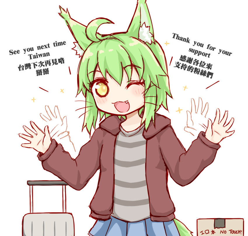 ;d afterimage ahoge animal_ear_fluff animal_ears bad_id bad_pixiv_id blue_skirt blush box brown_jacket cardboard_box cat_ears cat_girl cat_tail chinese_commentary commentary english_commentary english_text female green_hair greenteaneko greenteaneko-chan grey_shirt hands_up highres hood hood_down hooded_jacket jacket looking_at_viewer mixed-language_commentary oerba_yun_fang one_eye_closed open_clothes open_jacket open_mouth original photoshop_(medium) pleated_skirt rolling_suitcase shirt simple_background skirt smile solo sparkle striped_clothes striped_shirt suitcase tail waving whiskers white_background yellow_eyes