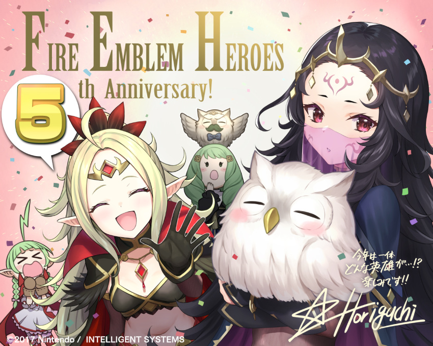 >_< 1boy 5girls ahoge animal anniversary bird black_hair bodystocking braid breasts cape circlet closed_eyes commentary_request drill_hair feh_(fire_emblem_heroes) fehnix fire_emblem fire_emblem_awakening fire_emblem_fates fire_emblem_heroes flayn_(fire_emblem) gloves green_hair holding kousei_horiguchi long_hair looking_at_viewer mother_and_daughter mouth_veil multiple_girls nah_(fire_emblem) navel nowi_(fire_emblem) nowi_(resplendent)_(fire_emblem) nyx_(fire_emblem) official_alternate_costume official_art open_mouth owl ponytail red_eyes see-through small_breasts tattoo tiara upper_body veil