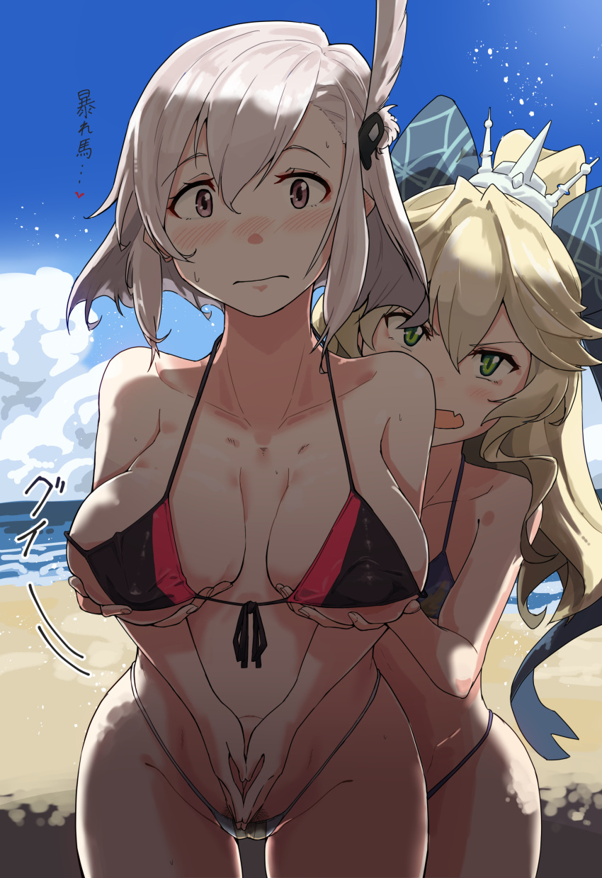 2girls absurdres angry beach bikini blonde_hair blush bow breast_envy breasts chateau_de_chantilly_(oshiro_project) cloud collarbone covered_nipples day embarrassed female_pubic_hair front-tie_bikini_top front-tie_top grabbing grabbing_another's_breast green_eyes groping hair_ornament hairbow hayashi_ekyuu highres large_breasts leaning_forward looking_at_viewer multiple_girls oerba_yun_fang oshiro_project:re outdoors own_hands_clasped own_hands_together palais_de_fontainebleau_(oshiro_project) ponytail pubic_hair pubic_hair_peek purple_eyes short_hair sky swimsuit translation_request water yuri