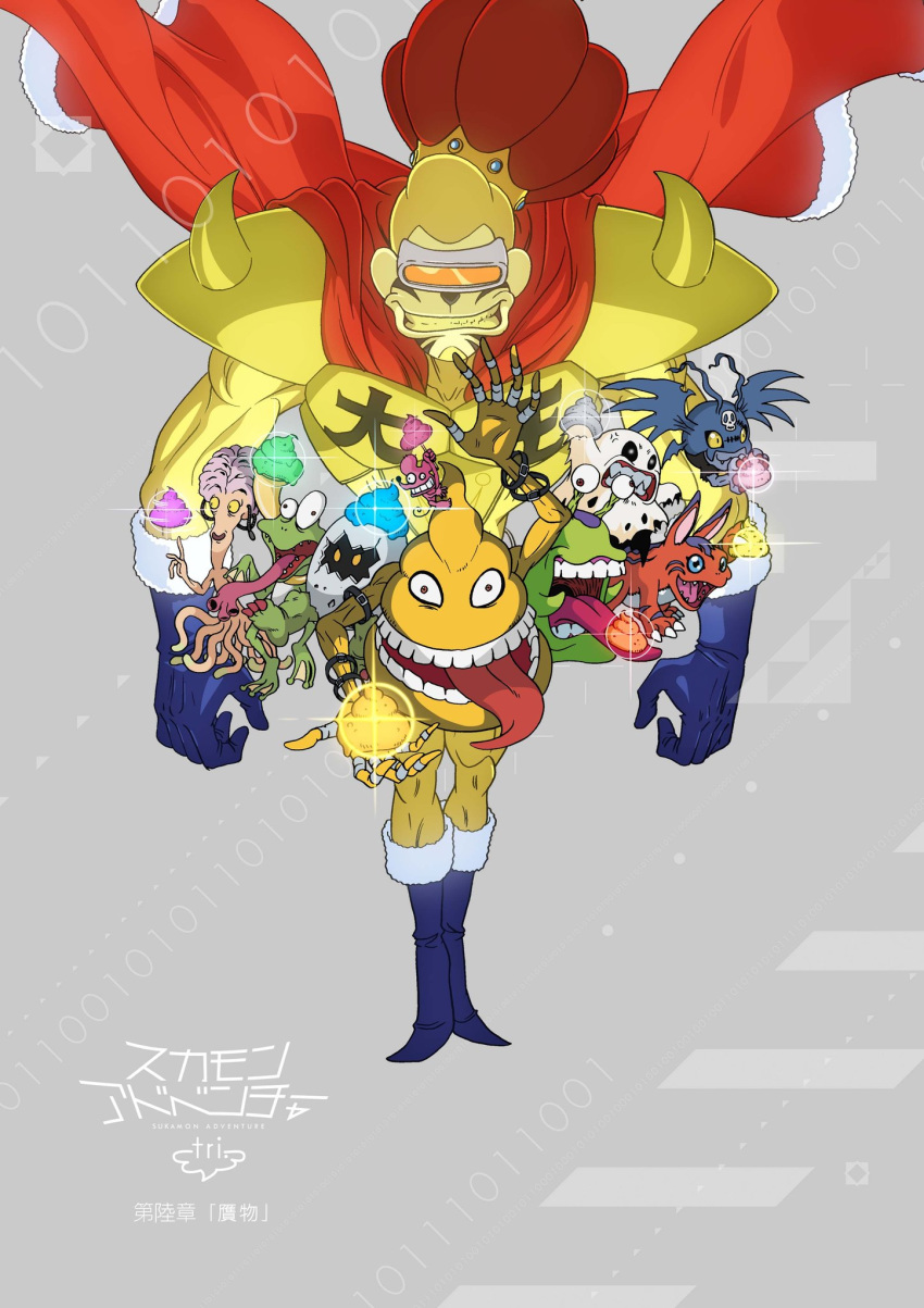 alien april_fools armor bakemon binary black_claws blue_eyes blue_footwear blue_gloves boots cape claws commentary_request creature crown digimon digimon_(creature) digimon_adventure_tri. digitamamon elecmon fur_trim gekomon ghost gloves glowing gold_armor gold_teeth grey-framed_eyewear grey_background highres holding kingetemon logo_parody mask muscular no_humans numemon official_art orange-tinted_eyewear orange_eyes picodevimon print_mask red_cape scumon sharp_teeth shit shoulder_armor shoulder_spikes skull_print smile spiked_armor spikes standing teeth tentacle tinted_eyewear tongue tongue_out tyumon vademon wings yellow_eyes