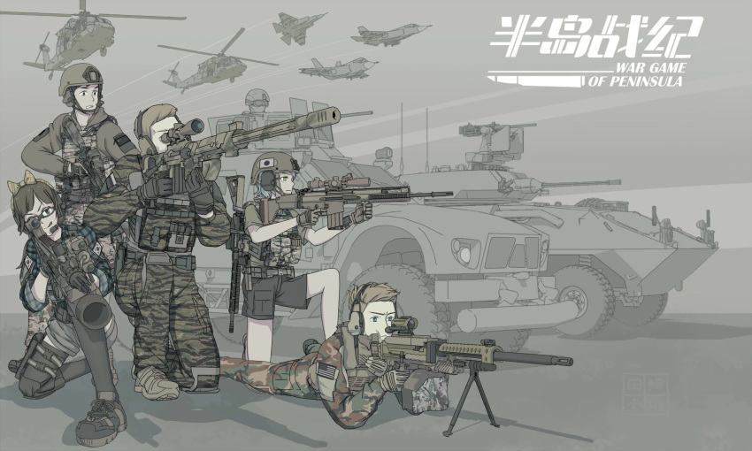 2girls 4boys aiming aircraft airplane american_flag ar-15 armored_personnel_carrier armored_vehicle assault_rifle battle_rifle blonde_hair blue_eyes bolt_action bow brown_eyes brown_hair camouflage cheytac_m200 chinese_commentary chinese_text commentary_request english_text engrish_text etmc1992 fighter_jet fn_scar fn_scar_17 glasses gloves gun h&k_hk416 h&k_mg5 hairband headset helicopter helmet highres japanese_flag jet jltv lav-25 light_machine_gun load_bearing_vest lying m249 machine_gun military military_uniform military_vehicle mk_18_carbine multiple_boys multiple_girls on_one_knee on_stomach original people's_republic_of_china_flag ranguage rifle russian_flag scope shorts silver_hair sniper_rifle south_korean_flag thighhighs uh-60_blackhawk uniform vehicle_request watermark weapon