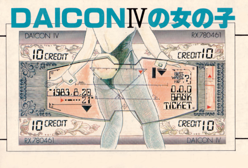 daicon iv tagme