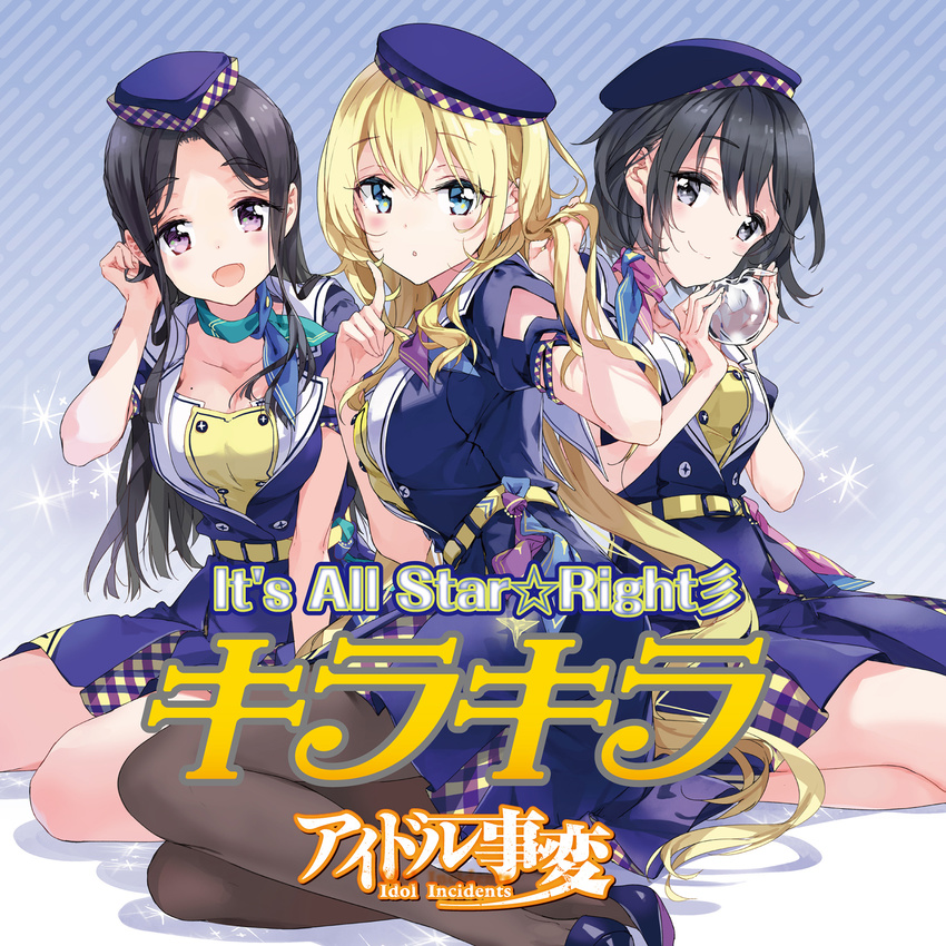 cleavage digital_version disc_cover idol_incidents pantyhose