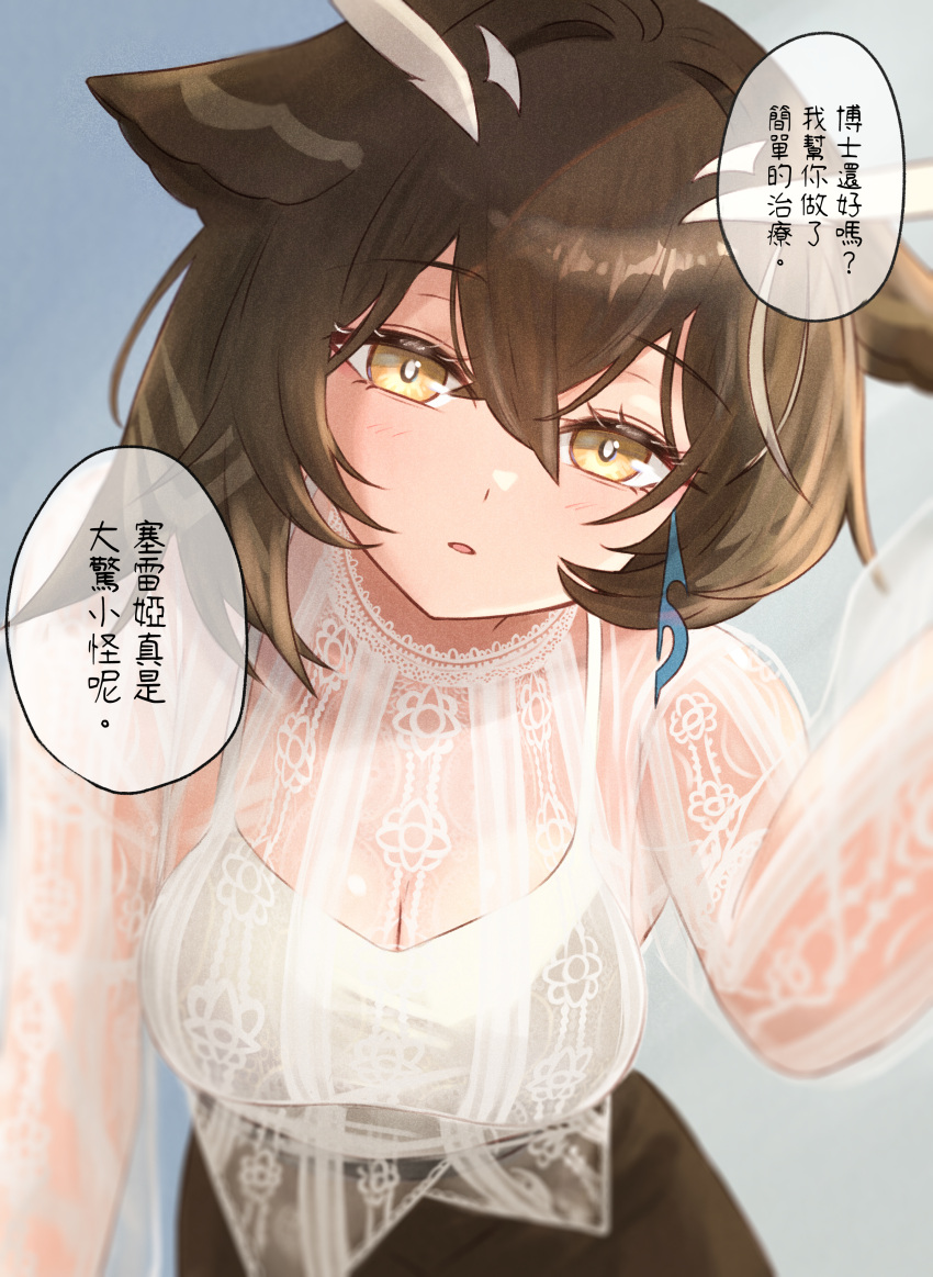 absurdres arknights black_skirt breasts brown_eyes brown_hair camisole cleavage commentary_request female grey_background hair_between_eyes hair_intakes hand_up head_tilt highres long_sleeves looking_at_viewer medium_breasts parted_lips puffy_long_sleeves puffy_sleeves runyo_(yale12312) see-through shirt silence_(arknights) skirt solo translation_request white_camisole white_shirt