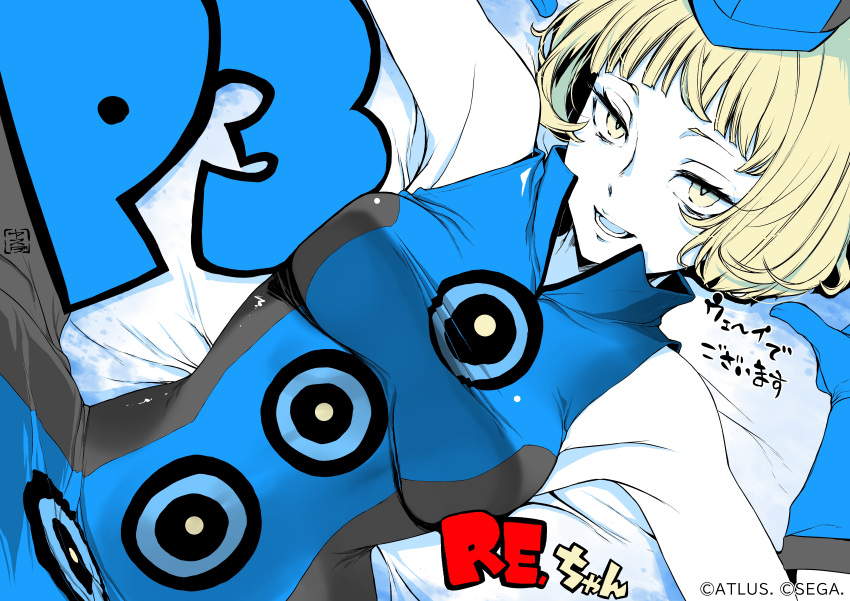 absurdres armpits bare_shoulders blonde_hair blue_dress blue_gloves blue_hat bob_cut breasts commentary_request copyright_name dress elizabeth_(persona) female gloves hat highres limited_palette looking_at_viewer lower_teeth_only lying medium_breasts official_art open_mouth persona persona_3 persona_3_reload second-party_source short_hair sleeveless sleeveless_dress smile solo teeth yasuda_suzuhito yellow_eyes