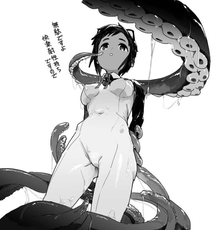 absurdres animal_ear_headphones animal_ears arms_behind_back bodysuit breasts cat_ear_headphones commentary_request dark_skin fake_animal_ears female greyscale headphones highres monochrome navel original petosu_(sunoco) short_hair simple_background spread_legs standing tentacle translation_request white_background