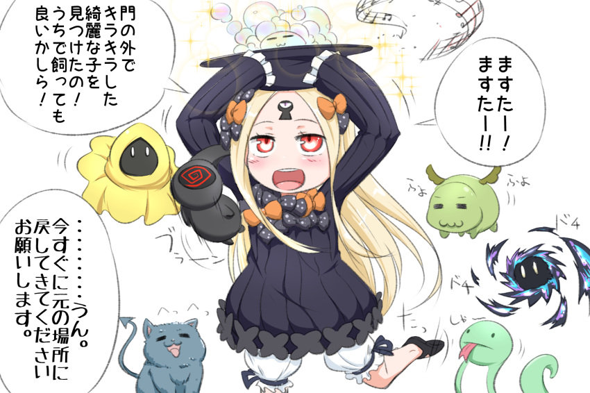 :d abigail_williams_(fate) animal beamed_eighth_notes black_bow black_dress black_footwear black_hat blonde_hair bloomers blush bow bug butterfly commentary cthulhu_mythos dress fate/grand_order fate_(series) female hairbow hastur hat highres long_hair long_sleeves looking_away looking_up mary_janes multiple_hair_bows musical_note neon-tetora nyarlathotep open_mouth orange_bow parted_bangs polka_dot polka_dot_bow quarter_note red_eyes round_teeth shoes sleeves_past_fingers sleeves_past_wrists smile snake solo sparkle standing standing_on_one_leg teeth translation_request tru'nembra tsathoggua underwear upper_teeth_only very_long_hair white_background white_bloomers yig_(cthulhu_mythos) yog-sothoth