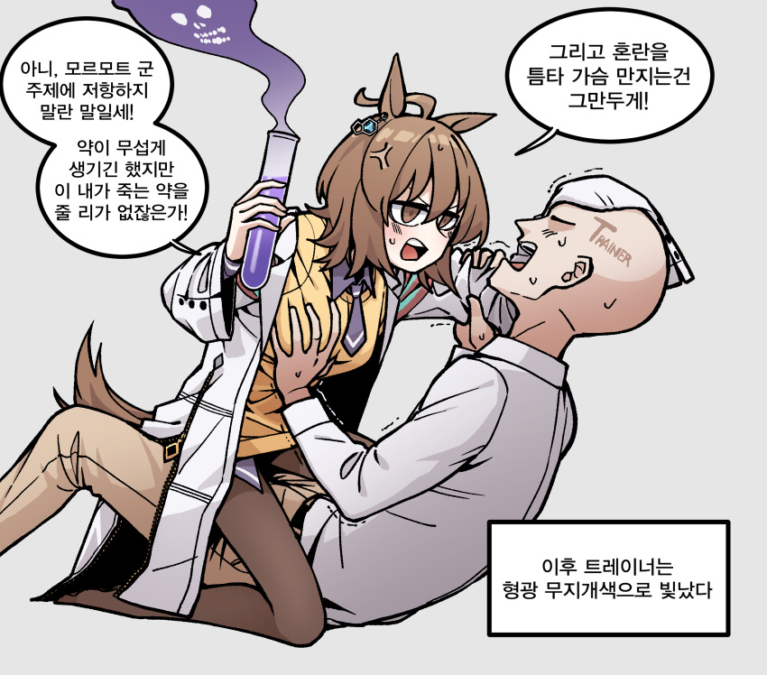 1boy agnes_tachyon_(umamusume) ahoge anger_vein animal_ears bald black_necktie brown_eyes brown_legwear brown_pants chemical_structure collared_shirt commentary earrings faceless faceless_male female gas grabbing grabbing_another's_breast grey_background hair_between_eyes hand_on_another's_chest highres horse_ears horse_girl horse_tail jewelry korean_text lab_coat long_sleeves messy_hair necktie neonfloyd oversized_object pants pantyhose shirt short_hair short_necktie simple_background single_earring sleeves_past_fingers sleeves_past_wrists speech_bubble straight sweat sweater symbol-only_commentary tail trainer_(umamusume) translation_request umamusume white_shirt yellow_sweater