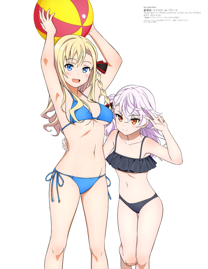 2girls absurdres armpits arms_up ball bare_shoulders beach beachball bikini black_bikini blonde_hair blue_bikini blue_eyes braid breasts closed_mouth collarbone frilled_bikini frills grey_hair hair_between_eyes hair_ribbon halterneck hand_on_another's_waist high_school_fleet highres holding holding_ball large_breasts long_hair looking_at_viewer mc_axis multiple_girls navel official_art open_mouth red_eyes ribbon scan side-tie_bikini_bottom side_braid sideboob sidelocks simple_background small_breasts smile standing stomach string_bikini swimsuit thea_kreutzer underboob white_background wilhelmina_braunschweig_ingenohl_friedeburg