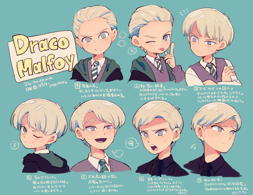 1boy age_progression amazou black_robe blonde_hair blue_eyes draco_malfoy formal harry_potter_(series) harry_potter_and_the_chamber_of_secrets harry_potter_and_the_deathly_hallows harry_potter_and_the_goblet_of_fire harry_potter_and_the_half-blood_prince harry_potter_and_the_order_of_the_phoenix harry_potter_and_the_philosopher's_stone harry_potter_and_the_prisoner_of_azkaban highres hogwarts_school_uniform male_focus necktie one_eye_closed robe school_uniform short_hair slytherin smile striped striped_necktie suit sweater translation_request wizarding_world