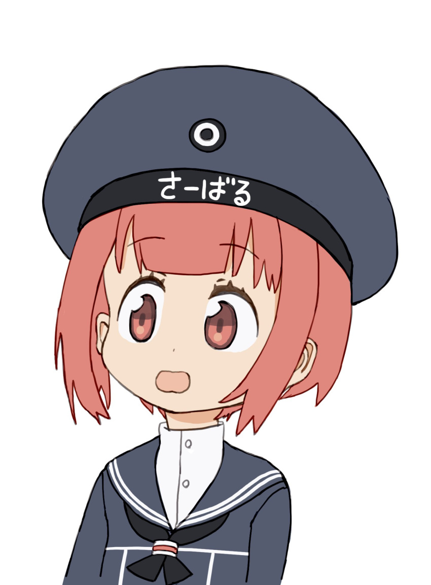 arms_at_sides commentary female highres kantai_collection kemono_friends luicent military military_uniform open_mouth parody red_eyes red_hair sailor serval_(kemono_friends) short_hair simple_background smile solo style_parody symbol-only_commentary tareme tatsuki_(irodori)_(style) translated uniform upper_body white_background z3_max_schultz_(kancolle)