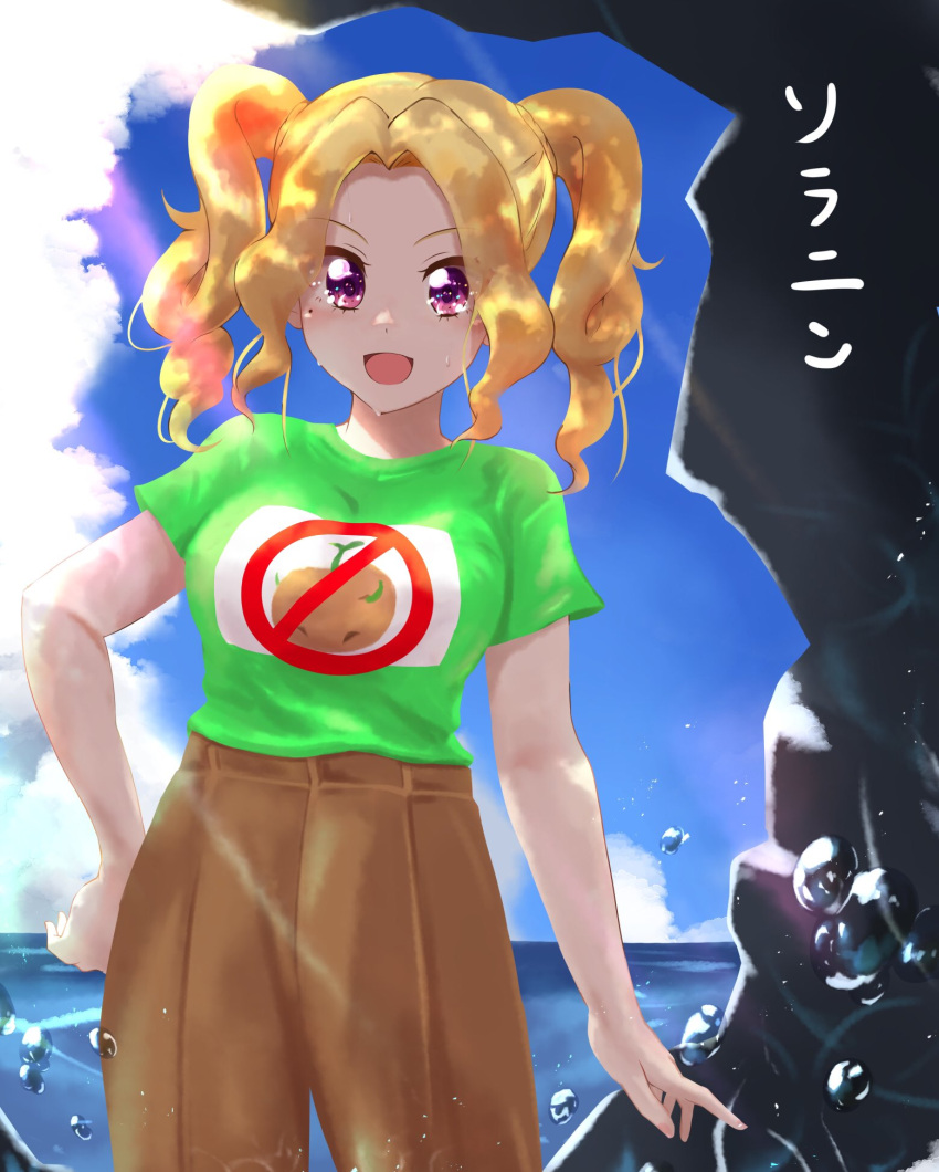 :d aikatsu! aikatsu!_(series) beach blush breasts brown_pants cloud cloudy_sky commentary_request cowboy_shot daichi_nono day drill_hair eyes_visible_through_hair female food_print green_shirt hair_intakes hand_on_own_hip high-waist_pants highres large_breasts light_rays looking_at_viewer mole mole_under_eye multicolored_shirt ocean open_mouth pants potato potato_print purple_eyes rock shirt shirt_tucked_in short_sleeves sky smile solo standing sunlight t-shirt taiyaki29 tented_shirt translation_request twin_drills twintails water_drop wet white_shirt