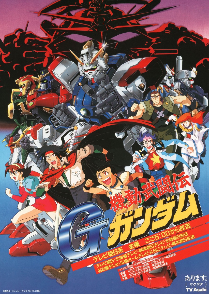 5boys argo_gulskii black_hair black_shirt blue_hair blue_jacket bolt_gundam brown_hair cape chibodee_crocket clenched_hands devil_gundam domon_kasshu dragon_gundam dress female g_gundam george_de_sand green_eyes green_vest gundam gundam_maxter gundam_rose headband highres jacket key_visual mecha multicolored_hair multiple_boys official_art pink_hair promotional_art rain_mikamura red_cape red_dress red_hair red_headband red_shirt robot running sai_saici science_fiction second-party_source shining_gundam shiny shirt star_(symbol) streaked_hair v-fin vest white_jacket