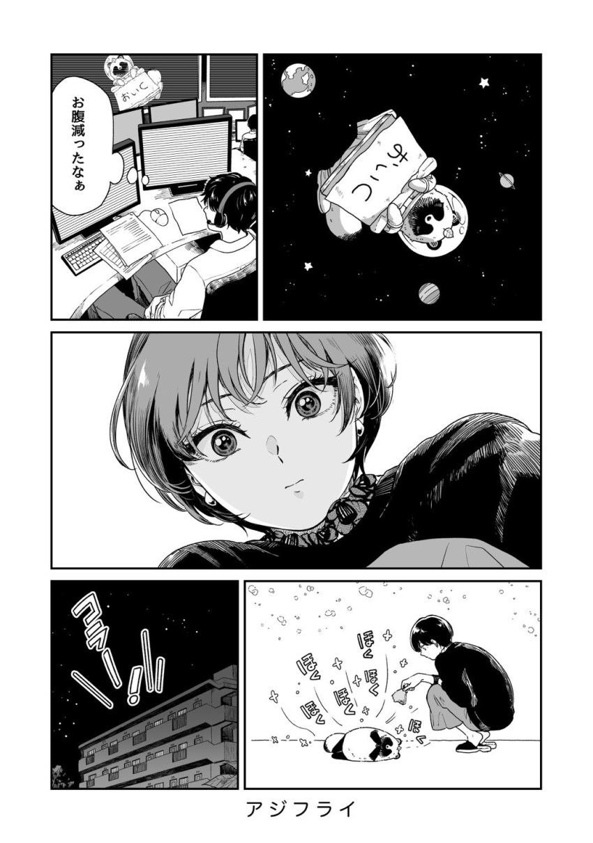 1boy astronaut closed_mouth earrings earth_(planet) female fishbowl_helmet food from_above highres holding holding_food jewelry leaf leaf_on_head nikaidou_kou original planet saturn_(planet) short_hair slippers space space_helmet spacesuit squatting tanuki tanuki_(nikaidou_kou) tempura translation_request