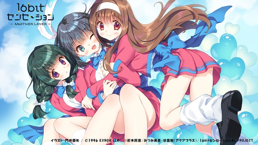 16bit_sensation 3girls :d akisato_konoha aqua_eyes aqua_hair black_footwear black_hair blue_bow blue_sky blunt_bangs bow braid breasts brown_hair collared_shirt colored_inner_hair commentary_request dress_shirt end_card green_hair hair_ribbon holding_another's_arm hug jacket kadoi_aya kakyuusei kamiyama_miko kneehighs long_hair looking_at_viewer loose_socks medium_breasts medium_hair multicolored_hair multiple_girls oerba_yun_fang official_art one_eye_closed purple_eyes red_eyes red_jacket red_skirt ribbon school_uniform shirt short_hair sitting skin_fang skirt sky smile socks tareme twin_braids very_long_hair white_bow white_ribbon white_shirt white_socks yuuki_mizuho