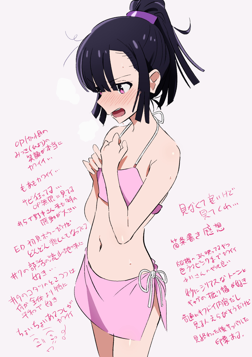 bad_id bad_twitter_id bikini black_hair blush cowboy_shot embarrassed female flat_chest hands_up highres inactive_account kanzaki_mitsuki kerorira navel nose_blush open_mouth pink_bikini ponytail ribbon saikin_imouto_no_yousuga_chotto_okashiindaga solo standing swimsuit translation_request white_background white_ribbon