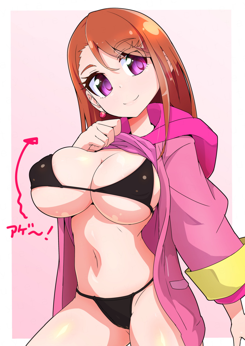 absurdres arrow_(symbol) asymmetrical_bangs bikini bikini_under_clothes black_bikini breasts brown_hair closed_mouth clothes_lift commentary cowboy_shot earrings female highres hijiri_ageha hirogaru_sky!_precure hood hood_down hoodie hoodie_lift jacket jewelry large_breasts lifting_own_clothes long_hair long_hoodie long_sleeves looking_at_viewer navel open_clothes open_jacket pink_hoodie pink_jacket precure purple_eyes ryuuta_(cure_ryuuta) smile solo standing swept_bangs swimsuit