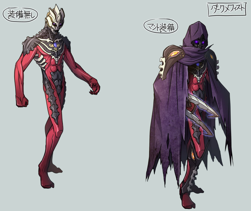 1boy alien arm_blade armor bodysuit cape character_profile claw_(weapon) claws color_timer commentary dark_mephisto full_body glowing glowing_eyes highres hood horns kuroda_asaki male_focus monster multiple_views no_humans purple_cape purple_eyes reference_sheet single_horn tokusatsu translation_request ultra_series ultraman_nexus_(series) weapon