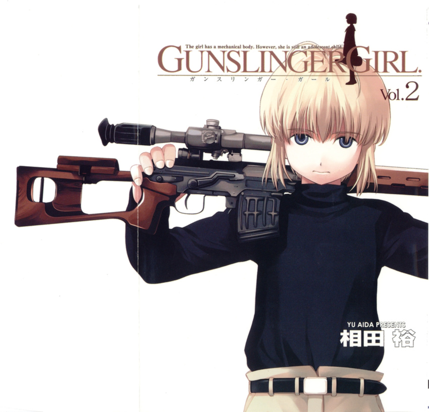 crease fixme gun gunslinger_girl rico svd