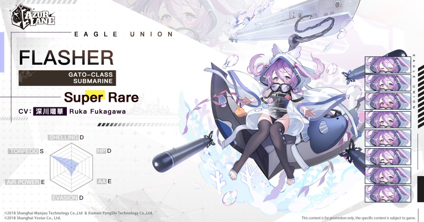 air_bubble algae anchor anchor_symbol animal_hood azur_lane bird black_thighhighs blush bubble character_name commentary copyright_name coral dress english_commentary english_text expressions feet female flasher_(azur_lane) full_body goggles goggles_around_neck hair_between_eyes hair_ornament highres hood hood_up hoodie manjuu_(azur_lane) mask meme namyo no_shoes official_art one-piece_swimsuit open_mouth promotional_art purple_eyes purple_hair rigging second-party_source see-through see-through_dress sitting stirrup_legwear stuffed_animal stuffed_toy submarine swimsuit thighhighs toeless_legwear toes torpedo torpedo_tubes two_side_up underwater uohhhhhhhhh!_(meme) watercraft watermark wide_sleeves