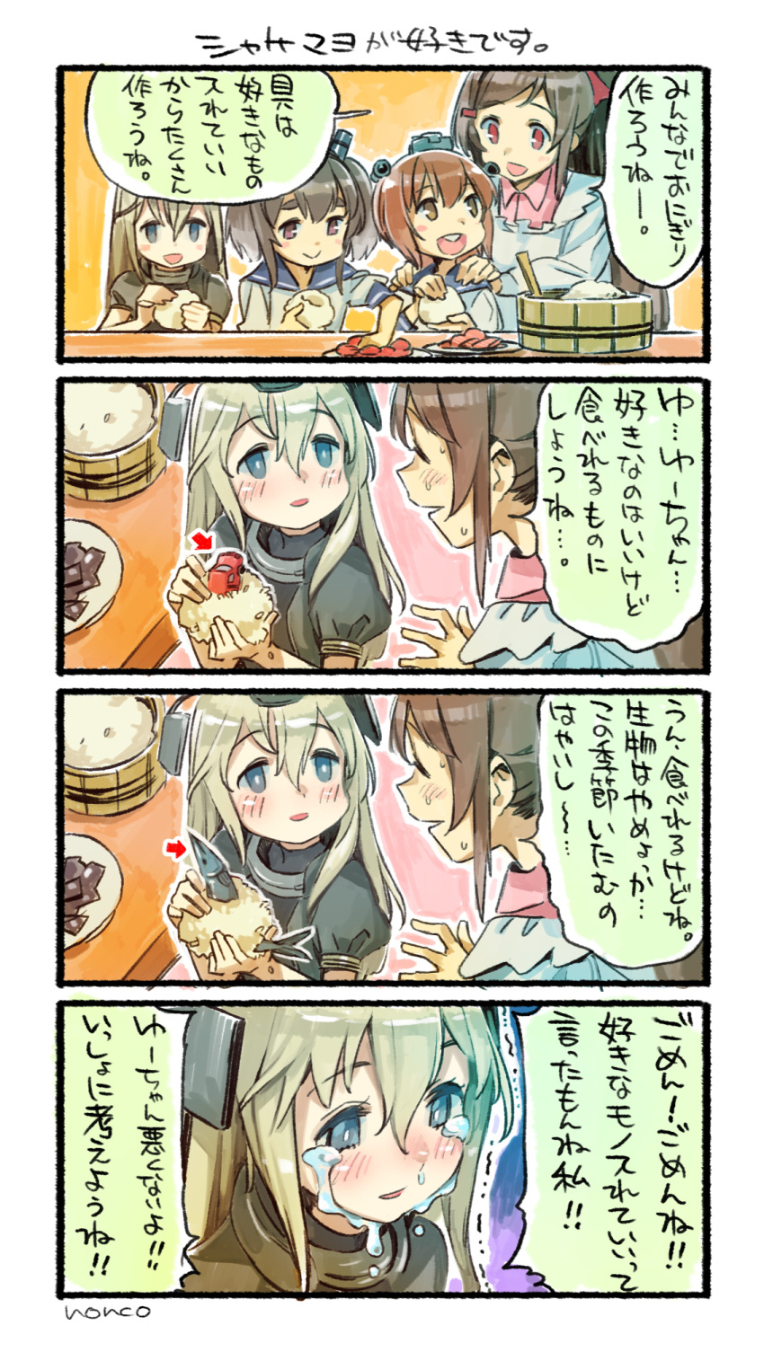 4girls black_hair blue_eyes bow brown_eyes brown_hair car coat crying crying_with_eyes_open fish food garrison_cap ground_vehicle hairbow hat headgear highres holding holding_food kantai_collection kappougi long_hair mamiya_(kantai_collection) mini_hat motor_vehicle multiple_girls nonco ohitsu onigiri open_mouth pink_shirt pointer ponytail rice rice_spoon school_uniform serafuku shirt short_hair sidelocks smile streaming_tears sweatdrop tears tokitsukaze_(kantai_collection) toy_car translated trembling u-511_(kantai_collection) wetsuit yukikaze_(kantai_collection)