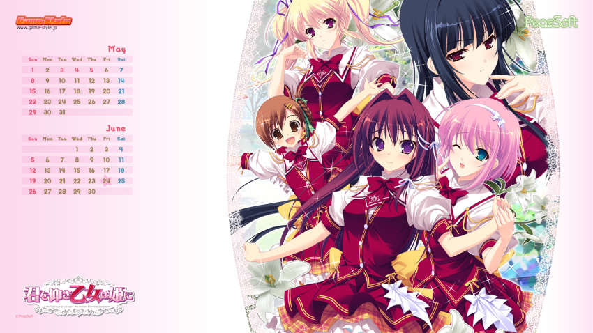 calendar enatsu_ayame hoshikawa_maiki kikurage kimi_wo_aogi_otome_wa_hime_ni miyazono_hitomi peassoft satou_satoru seifuku takamine_kana wallpaper washio_rin