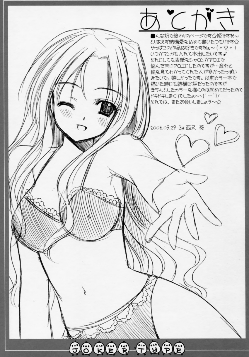 bikini miranda_(quiz_magic_academy) monochrome nishimata_aoi quiz_magic_academy swimsuits