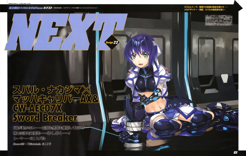 absurdres breasts female green_eyes headband highres kurogin lyrical_nanoha mach_caliber mahou_senki_lyrical_nanoha_force mahou_shoujo_lyrical_nanoha_strikers medium_breasts midriff navel purple_hair revolver_knuckle short_hair sitting subaru_nakajima sword_breaker torn_clothes