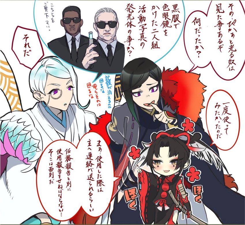 5boys agent_j_(men_in_black) agent_k black_hair brown_eyes commentary_request crossover dark-skinned_male dark_skin formal holding japanese_clothes jip kogarasumaru_(touken_ranbu) lipstick makeup male_focus men_in_black monocle multiple_boys naginata neuralyzer polearm pom_pom_(clothes) purple_eyes shizukagata_naginata simple_background smile suit sunglasses tomoegata_naginata touken_ranbu translation_request weapon white_background white_hair