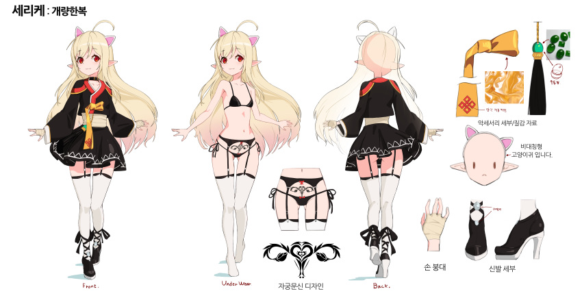 absurdres ahoge animal_ears ass_visible_through_thighs bandaged_hand bandages black_bra black_panties blonde_hair bra breasts cat_ears choker commission cross-laced_footwear dungeon_and_fighter elementalist_(dungeon_and_fighter) fake_animal_ears female full_body garter_belt hairband hanbok high_heels highres korean_clothes korean_text long_hair mage_(dungeon_and_fighter) multiple_views navel panties pjman pointy_ears pubic_tattoo red_eyes reference_sheet second-party_source side-tie_panties sidelocks small_breasts smile string_panties tattoo thighhighs underwear white_thighhighs