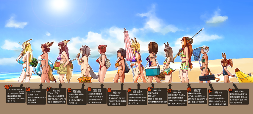 6+girls akagawa_anna animal_ears backpack bag banana beach bikini blonde_hair breasts brown_hair burger bust_chart cloud commentary_request cooler covered_nipples day earrings eating eyewear_on_head fishing_rod flat_chest food fruit fukiishi_ayako fukiishi_iruma fukiishi_kaede grey_hair hanashiro_mika hand_net highres horns huge_breasts innertube jewelry kinebori_luka large_breasts lineup long_hair midriff motai_emi multiple_girls ocean onda_kou one-piece_swimsuit original outdoors plump ponytail red_hair rei_josephine_eland sarudate_saki school_swimsuit short_hair shorts siblings sisters skirt sky striped_bikini striped_clothes sunahara_shimako sunglasses swim_ring swimsuit tail tatenami_kinuko tattoo translation_request umbrella walking water wristband yakibuta_(shimapow)