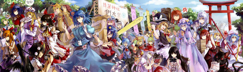 6+girls :d :o ;) =_= absurdres advent_cirno alice_margatroid anger_vein antennae ascot bare_shoulders bat_wings black_hair black_wings blonde_hair blood blue_eyes blue_hair book bow braid camera carrying chains cirno clenched_teeth commentary_request crescent crossover cuffs detached_sleeves dress dual_wielding everyone fate/zero fate_(series) feline flandre_scarlet frown fujiwara_no_mokou gae_buidhe_(fate) gae_dearg_(fate) gloves green_eyes green_hair grey_hair grin gundam gundam_seed hair_ornament hair_rings hair_stick hair_tubes hakurei_reimu hand_fan hand_on_headphones handheld_game_console hat hat_bow hat_ribbon head_wings headphones highres holding holding_book hong_meiling horns hoshiguma_yuugi houjuu_nue houraisan_kaguya ibuki_suika izayoi_sakuya jiangshi kaenbyou_rin kaenbyou_rin_(cat) kaku_seiga kirisame_marisa koakuma kochiya_sanae konpaku_youmu long_hair manga_(object) miyako_yoshika monster_hunter_(series) mouth_hold multiple_girls multiple_tails neko_(yanshoujie) nosebleed ofuda one_eye_closed open_book open_mouth orange_hair outstretched_arm patchouli_knowledge photoshop_(medium) playing_games playstation_portable pointy_ears polearm purple_hair red_eyes reitaisai reiuji_utsuho remilia_scarlet ribbon rumia saigyouji_yuyuko shackles shameimaru_aya single_braid single_horn smile sparkle spear spoken_anger_vein star_(symbol) strike_gundam striped_clothes striped_dress suspenders sweatdrop tail teeth touhou translation_request twin_braids weapon white_gloves wings witch_hat wriggle_nightbug yakumo_yukari yasaka_kanako yellow_eyes yukkuri_shiteitte_ne yukumo_(armor)