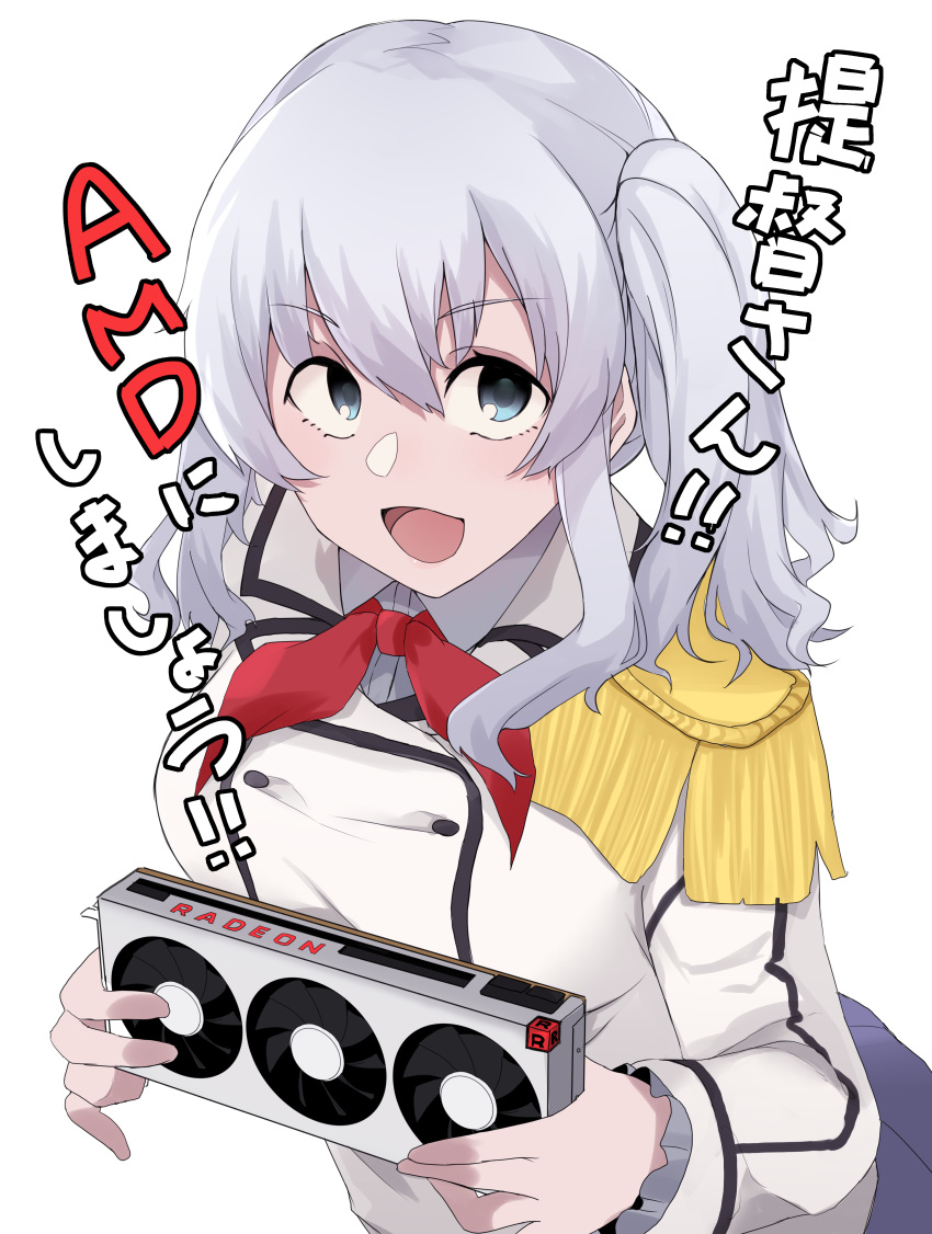 absurdres amd breasts commentary_request daigaku_jitome epaulettes female graphics_card grey_hair hair_between_eyes highres holding kantai_collection kashima_(kancolle) long_hair long_sleeves looking_at_viewer neckerchief no_headwear open_mouth radeon radeon_vii red_neckerchief simple_background skirt solo translated twintails uniform white_background