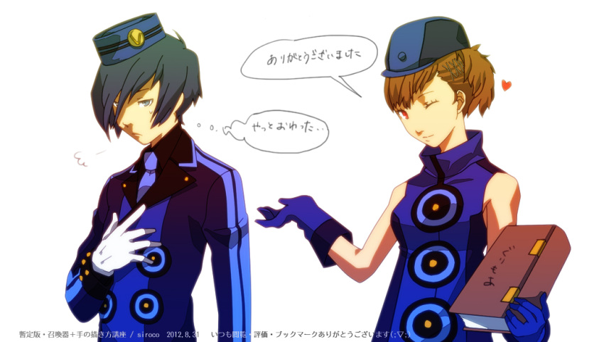 1boy bad_id bad_pixiv_id bare_shoulders blue_eyes blue_hair book brown_hair cosplay elevator_operator elizabeth_(persona) elizabeth_(persona)_(cosplay) female gloves hat heart one_eye_closed persona persona_3 persona_3_portable red_eyes shiomi_kotone siroco theodore_(persona) theodore_(persona)_(cosplay) translation_request upper_body yuuki_makoto_(persona_3)