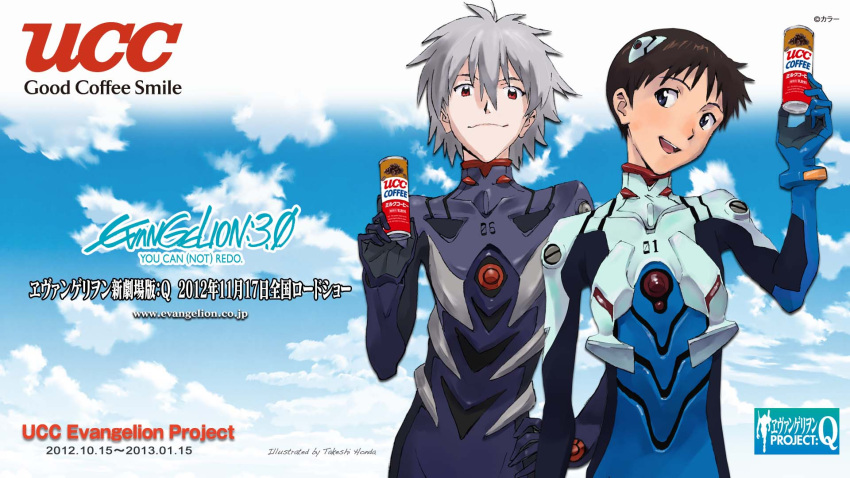 2boys black_eyes black_hair blue_sky bodysuit can cloud coffee copyright_name day drink evangelion:_3.0_you_can_(not)_redo grey_hair hair_ornament highres honda_takeshi ikari_shinji interface_headset looking_at_viewer male_focus multiple_boys nagisa_kaworu neon_genesis_evangelion official_art official_wallpaper photoshop_(medium) plugsuit product_placement promotional_art rebuild_of_evangelion red_eyes sky smile studio_khara ucc_coffee