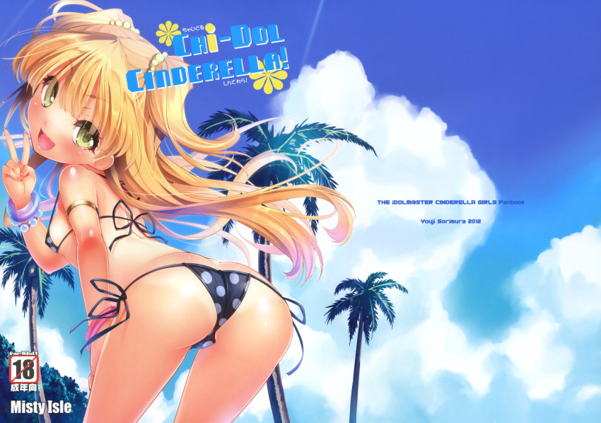 :d armlet ass bare_shoulders bikini black_bikini blonde_hair bracelet breasts cloud cover cover_page covered_nipples day eyelashes female highres idolmaster idolmaster_cinderella_girls indoors jewelry jougasaki_rika leaning_forward long_hair looking_back oerba_yun_fang open_mouth palm_tree photoshop_(medium) polka_dot polka_dot_bikini shiny_skin side-tie_bikini_bottom sky small_breasts smile solo sorimura_youji strap_gap string_bikini swimsuit tree two_side_up v yellow_eyes