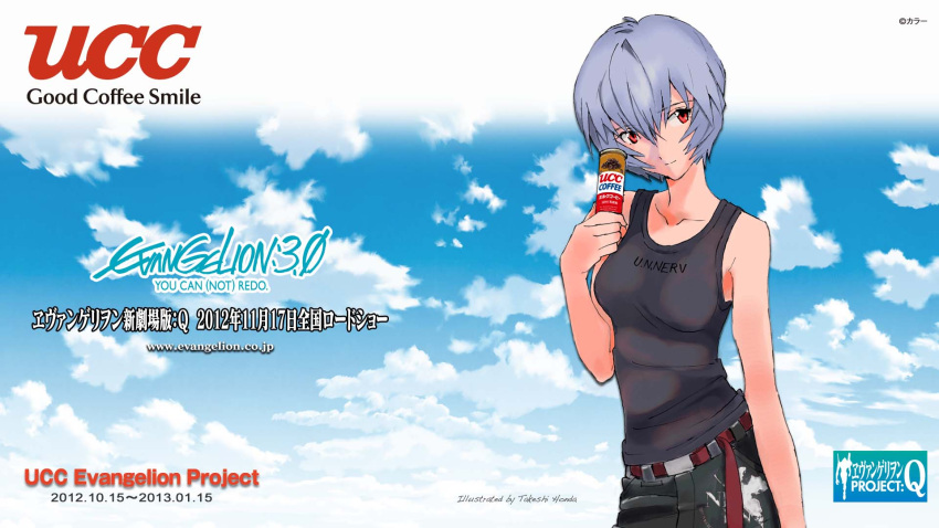 ayanami_rei belt blue_hair blue_sky can cloud coffee copyright_name day drink evangelion:_3.0_you_can_(not)_redo female highres honda_takeshi looking_at_viewer neon_genesis_evangelion nerv official_art official_wallpaper pants photoshop_(medium) product_placement promotional_art rebuild_of_evangelion red_eyes short_hair sky sleeveless solo studio_khara tank_top ucc_coffee