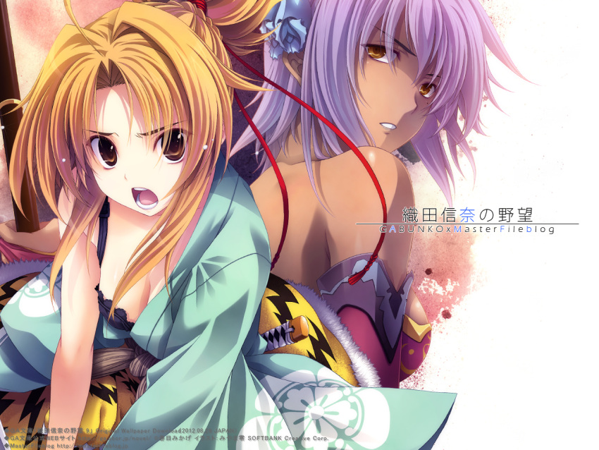 2girls :o bare_shoulders black_bra blonde_hair bra breasts brown_eyes cleavage dark-skinned_female dark_skin detached_sleeves hadanugi_dousa hair_ornament hair_ribbon hair_up japanese_clothes katana kimono long_hair matsunaga_hisahide_(oda_nobuna_no_yabou) medium_breasts miyama-zero multiple_girls oda_nobuna oda_nobuna_no_yabou open_clothes open_kimono purple_hair ribbon short_hair sword tiger_skin underwear weapon