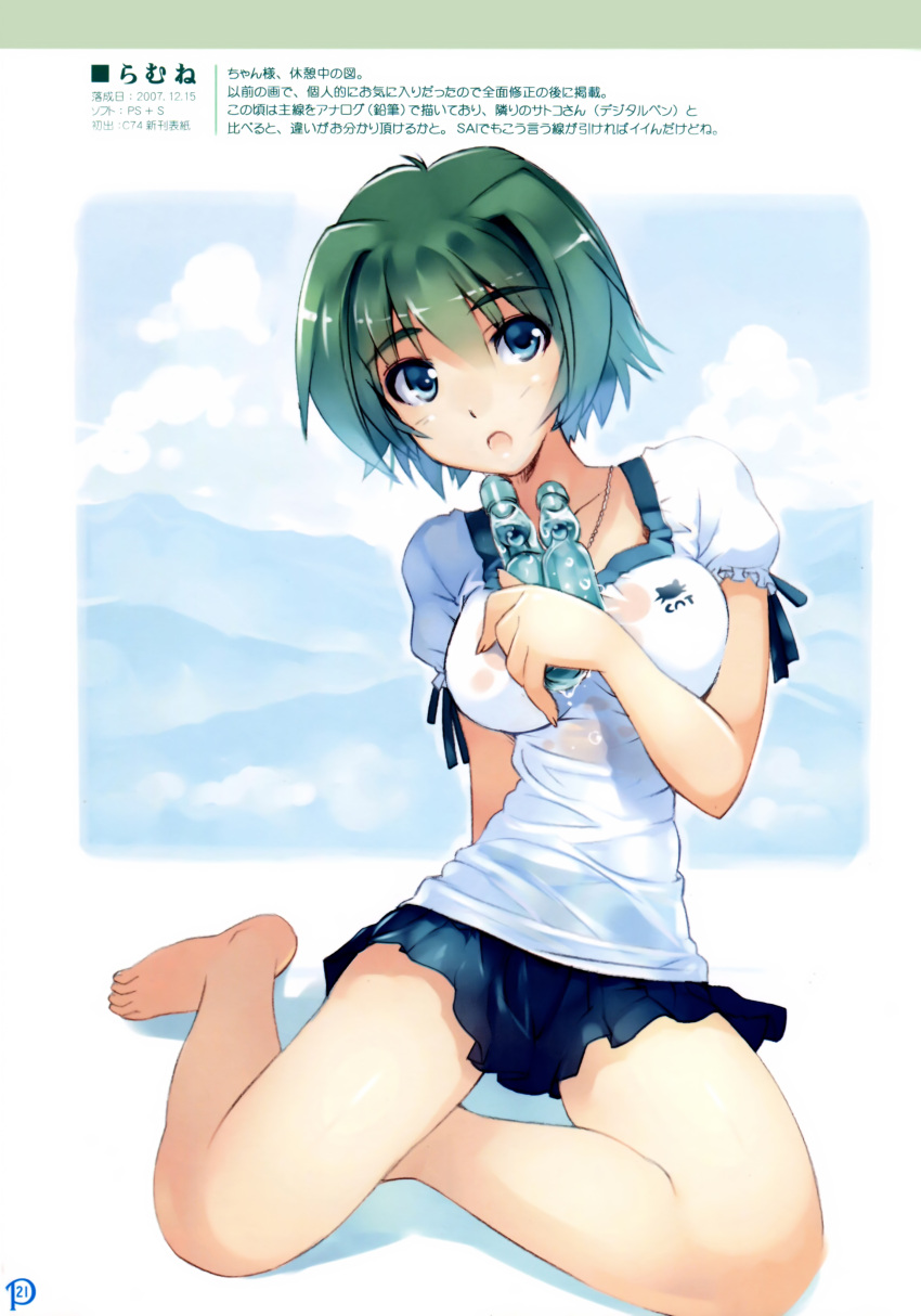 :o absurdres barefoot blue_eyes bottle breasts comic_party female green_hair highres jewelry medium_breasts necklace ooba_eimi photoshop_(medium) ramune scan short_hair sitting skirt solo vania600 wet wet_clothes yokozuwari