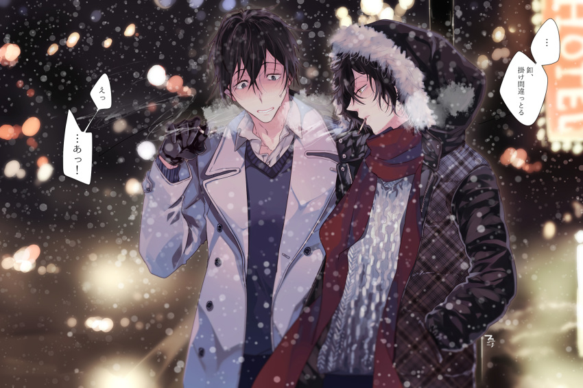 all_male black_eyes black_hair cigarette fate/grand_order fate_(series) fu_yukari gloves gray_eyes hoodie male night okada_izou_(fate) sakamoto_ryouma scarf smoking snow translation_request waifu2x winter yellow_eyes