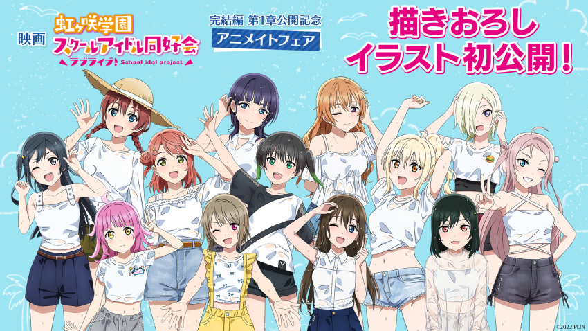 6+girls ahoge arm_up artist_request asaka_karin black_hair blonde_hair blue_eyes bow braid breasts brown_hair emma_verde green_eyes grey_eyes grin hair_bun hair_ornament hairbow hairclip hand_in_own_hair hat highres konoe_kanata large_breasts long_hair looking_at_viewer love_live! love_live!_nijigasaki_high_school_idol_club medium_breasts medium_hair mia_taylor midriff mifune_shioriko miyashita_ai multiple_girls nakasu_kasumi navel official_art one_eye_closed orange_eyes orange_hair osaka_shizuku pink_hair ponytail purple_eyes red_eyes see-through short_hair short_shorts shorts single_side_bun small_breasts smile straw_hat takasaki_yu tennoji_rina twin_braids twintails uehara_ayumu v wet wet_clothes yellow_eyes yuki_setsuna_(love_live!) zhong_lanzhu