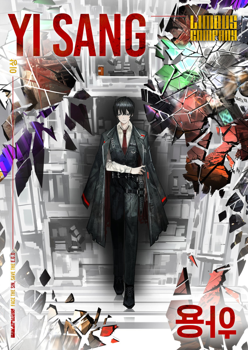 1boy absurdres black_coat black_eyes black_footwear black_hair black_pants black_vest character_name closed_mouth coat dagger full_body highres knife korean_commentary limbus_company long_sleeves looking_at_viewer male_focus microscope nai_ga necktie official_art pants project_moon red_necktie sheath sheathed shoes short_hair solo vest weapon yi_sang_(project_moon)