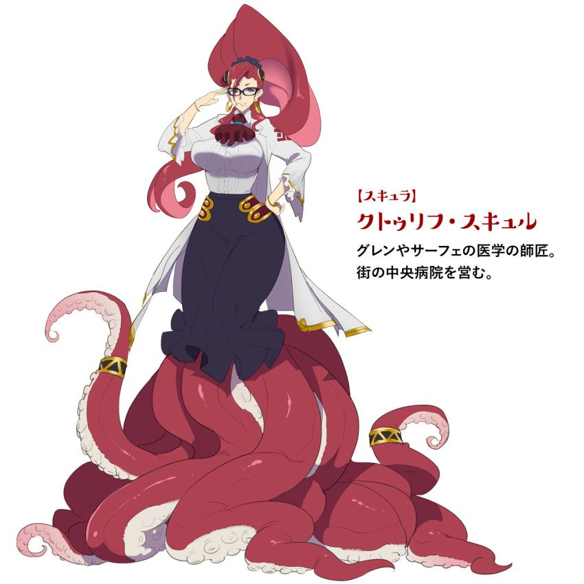 black_skirt breasts center_frills character_name closed_mouth covered_nipples cthulhy_squele female frills full_body glasses hand_on_own_hip hand_up high-waist_skirt highres large_breasts long_hair mature_female mole mole_under_mouth monster_girl monster_musume_no_oisha-san novel_illustration official_art ponytail red_hair scylla shirt simple_background skirt smile solo standing suction_cups tentacle tentacle_ring translation_request white_background white_shirt wide_sleeves z-ton